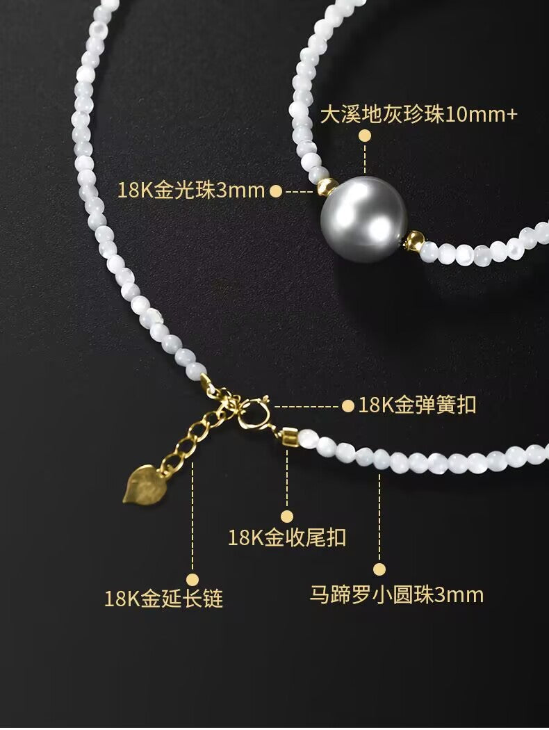 18K Tahitian Pearl Necklace