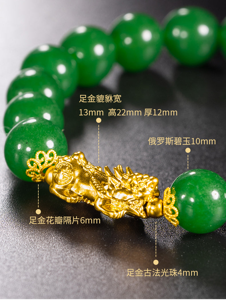 24K Russian Jade Bracelet